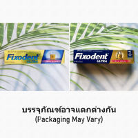 ราคา ฟิกโซเดนท์ อัลตร้า ครีมติดฟันปลอม ยึดฟันแน่น ไม่หลุดง่าย Ultra Denture Adhesive Cream Max Hold 51 or 62 g Fixodent (10478211794)