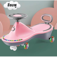 ราคา รถดุ๊กดิ๊ก ทรงกลม สีสันสดใส รถเด็ก รถดุ๊กดิ๊ก รถดุ๊กดิ๊กเด็ก มีเสียงมีไฟ มีเสียงเพลงและล้อมีไฟสวยงาม (22076658597)