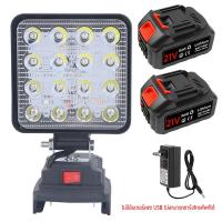 ราคา จัดส่งฟรี ตัวแปลงแบตเตอรี่ ทำงานไฟฉายไฟฉายไฟฟ้าสปอตไลแบบพกพาแบบ อะแดปเตอร์แบตเตอรี่พอร์ตเอาต์พุต USB ไฟทำงาน LED สำหรับ Makita แบตเตอรี่ลิเธียม (22134755429)