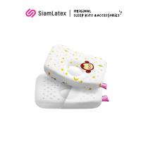 ราคา SiamLatex Baby Pillows หมอนหลุม หมอนหัวทุย แรกเกิด 1 ขวบ หมอนยางพาราทารก กันไรฝุ่น แถมฟรี ปลอกผ้าลายการ์ตูน (22323427091)