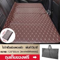 ราคา 0 ฟอร์มาลดีไฮศ์ 0 กลิ่น หนัง มอก ที่นอนในรถยนต์ ที่นอนหนัง พับได้ ไม่ต้องเป่าลม แบบพกพา เบาะนอนในรถ เบาะรองหลัง ตียงเสื่อนอนสิ่งประดิษฐ์ เตียงลมในรถยนต์ ที่นอนบนรถ ที่นอนเบาะหลังรถยนต์ (22066400320)