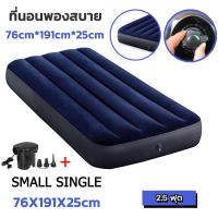 ราคา KAISER ที่นอนเป่าลม INTEX Classic Downy Airbed ที่นอน ที่นอนปิคนิค เบาะรองนอน เบาะลม ที่นอน 2 5 ฟุต 3 5 ฟุต 4 5 ฟุต 5 และ 5 ฟุต ที่นอนสูบลม (22044898278)