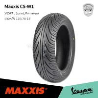 ราคา ยางเวสป้า Maxxis CS W1 สำหรับ Vespa Sprint Primavera ล้อขอบ 12 (22246931717)