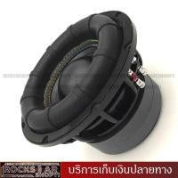 ราคา 1ดอก ดอกซับ 8 นิ้ว DM POWER รุ่น DM 800B ลำโพงซับวูฟเฟอร์ติดรถยนต์ วอยซ์คู่ 8 นิ้วขอบโดนัทเย็บขอบ2ชั้น ลำโพง (20496542636)