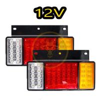 ราคา 2 ชิ้น 12V 24V ไฟท้ายรถบรรทุก 50 LED พร้อมแป้นติดตั้งง่าย ISUZU NPR NKR NHR NQR TATA NLR FRR NLR ปี1984 ปัจจุบัน (21444791575)