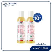 ราคา ชิ้นที่ 2 10 บาท Alteya Organics Pure Facial Cleanser Wash Vanilla Geranium 150 ml ผลิตภัณฑ์ทำความสะอาดผิวหน้า (22150927611)