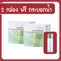 ราคา คลอโรฟิลล์ คลอโรฟิลล์กิฟฟารีน chlorophyll คลอโรฟิล คลอโรฟิว ดีท็อก วิตามินซี ล้างสารพิษ (21447301324)