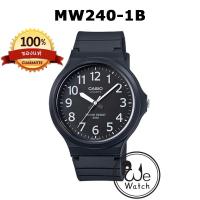 ราคา CASIO ของแท้ รุ่น MW 240 นาฬิกาข้อมือผู้ชาย ขนาดใหญ่ กล่องและใบรับประกัน 1ปี MW240 (18993782305)