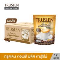 ราคา TRUSLEN PLUS CAPPUCCINO ทรูสเลน คอฟฟี่ พลัส คาปูชิโน่ กาแฟปรุงสำเร็จชนิดผง 8 ซอง 12 ถุง ยกลัง (21854318131)