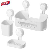 ราคา TAILI ชั้นวางของในห้องน้ำแบบไม่มีหมัดสำหรับห้องน้ำที่แขวนเก็บของในห้องน้ำในห้องน้ำที่ใช้ในครัวเรือนกล่องสบู่ติดผนังแบบดูดติดผนังชั้นสบู่ห้องน้ำเก็บแปรงสีฟันไฟฟ้าหวีเก็บติดผนัง (22210222318)