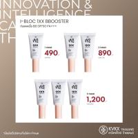 ราคา กันแดด I BLOC Black Smart Sunscreen SPF 50 PA (8938266983)