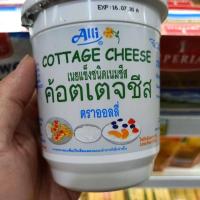 ราคา อาหารนำเข้า Cheese Cottage Cheese Badge Alli Cottage Cheese 400g (12367388924)