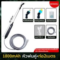 ราคา พร้อมส่ง กระบอกพ่นยา ขนาด 8 ลิตร เครื่องพ่นยาไฟฟ้า ถังฉีดพ่น กระบอกฉีด กระบอกพ่น หัวปั๊ม เครื่องพ่นยาแบตเตอรี่ ถังพ่นยาแบตรี่ ก้านฉีดยาพ่นยา (21680067832)
