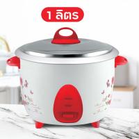 ราคา หม้อหุงข้าวไฟฟ้า หม้อหุงข้าวอเนกประสงค์ หม้อหุงข้าว หม้อหุงข้าวมินิ 1 ลิตร 1 8 ลิตร สำหรับ 4 8 คน หม้อหุงข้าวมิน (19053648188)
