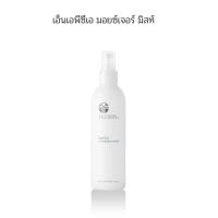 ราคา NaPCA Moisture Mist Nuskin เอ็นเอพีซีเอ มอยซ์เจอร์ มิสท์ สเปรย์น้ำแร่ นูสกิน (21938006343)