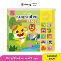 ราคา Pinkfong Baby Shark Animal Songs หนังสือเสียงเบบี้ชาร์ค หนังสือเพลงภาษาอังกฤษ (21999051050)