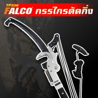 ราคา กรรไกรตัดกิ่งไม้สูง กรรไกรกระตุก เลื่อยตัดกิ่งไม้สูง เลื่อยกระตุก กรรไกรตัดกิ่งไม้ SK5 ของแท้ Big Mac (17038578799)