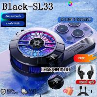 ราคา Moreno พัดลมระบายความร้อนมือถือ แสงไฟ RGB Backlight ใช้งานได้กับทุกรุ่น (22276616749)