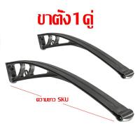 ราคา รุ่นหนาขึ้น สีฟ้า สีดำ กันลม กันฝน กันแดดกันฝน กันสาดโพลีคาร์บอเนต กันสาด กันสาดหน้าต่าง กันสาดบังแดดฝน กันสาดบ้าน หลังคากันสาด กันสาดโพลีคาร์บอเนต กันสาดหน้าบ้าน กันสาดสำเร็จรูป หลังคาชายค กันสาดบังแ