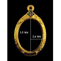 ราคา ตลับพระเหรียญไข่หลวงปู่ศิลา ฉายาหลวงปู่ศิลา ฝังเพชรลงยางานทองอิตาลี ขนาดหน้าจอ 3 5 2 6 (22018849238)
