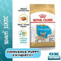 ราคา Royal canin Chihuahua puppy 1 5 kg สำหรับลูกสุนัข พันธุ์ชิวาวา อายุต่ำกว่า 8 เดือน (9520954867)