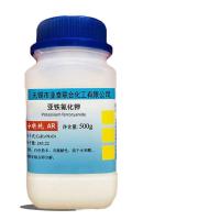 ราคา โพแทสเซียมเฟอร์โรไซยาไนด์ CP เคมีบริสุทธิ์การทดสอบ Shanghai Pure Potassium Hexacyanoferrate ISE Trihydrate ห้องปฏิบัติการสารปฏิกิริยาเคมีวัตถุดิบทางเคมีการวิจัยทางวิทยาศาสตร์เกลือเลือดสีเหลืองโพแทสเซี