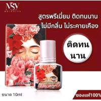 ราคา กางต่อขนตา กาวต่อขนตาเกาหลี สูตรพรีเมี่ยม แห้งเร็ว ติดทนนาน (21453906465)