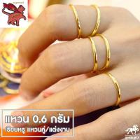 ราคา 18k ทอง 99 99 น้ำหนักแหวนทองคำแท้ 0 6 กรัม ลายปลอกมีด (21648533171)