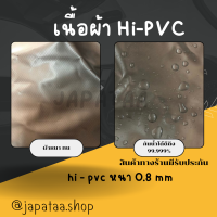 ราคา ผ้าคลุมรถยนต์ISUZU MU 7ผ้าSILVER COATและHI PVCอย่างดีหนาพิเศษของแท้ป้องกันแดดกันฝนสิ่งสกปรก (22025521170)