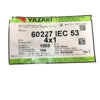 ราคา YAZAKI สายไฟ IEC53 VCT YAZAKI VCT 2 x 4 vct 2 x 6 3 x 1 vct 3x 1 5vct 3x 2 5 VCT 3x 4 VCT 3 x 6 vct 4 x 1 vct 4 x 1 5 vct 4 x 2 5 vct 4 x 4 VCT 4 x 6 (17046765372)