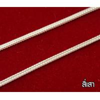 ราคา SING GOLD สร้อยเงินแท้ 92 5 สร้อยคอเงินแท้ สร้อยเงิน925 สร้อยเด็ก สร้อยคอเด็ก สร้อยเงินเด็ก (10035300937)