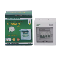 ราคา ส่งฟรี CT ELECTRIC รุ่น CHONG 2 ตู้คอนซูมเมอร์ยูนิต 2 ช่อง เมน 2P63A พร้อมลูก (12292860663)