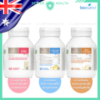 ราคา bioisland for kids ซิงค์น้ำมันปลาแคลเซียมนม ของแท้จากออสเตรเลีย (22219095230)