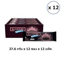 ราคา ยกลัง Oreo โอรีโอ คุกกี้แซนวิชสอดไส้ครีม 27 6กรัม x 12 ซอง x 12 แพ็ค (19037462885)