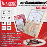 ราคา อนาล็อกมัลติมิเตอร์ รุ่น KS 360 SUMO อนาล็อกมัลติมิเตอร์ วัดแรงดันไฟฟ้า ACDC สูงสุด 1000V (4819468688)