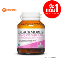 ราคา Blackmores แบลคมอร์ส เกรพสีด ฟอร์ท 12000 มก 30 เม็ด Grape Seed Forte 12000 30 Tab (18138799409)