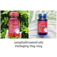 ราคา โคคิวเทน Q SORB CoQ10 100 mg 30 60 120 or 240 Rapid Release Softgels Puritans Pride Q10 คิวเทน โคเอนไซม์คิวเทน Q 10 (16240741459)