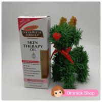 ราคา Palmers Cocoa Butter Skin Therapy Oil 60 ml 1ขวด Palmers ออยล์ทาผิว ขนาด 60 มล (117798783)