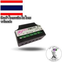 ราคา FW2 3A เบรคเรคติไฟเออร์ เบรคไฟฟ้า ครัชไฟฟ้า brakerectifier เรคติไฟเออร์ รับซ่อมคอยล์เบรกไฟฟ้า จำหน่ายเบรกไฟฟ้าและRectifier rectifier (4587126416)