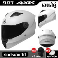 ราคา จัดส่งไว หมวกกันน็อค ออกแบบกระจกสองอัน กันหมอกทนต่อการสึกหรอ กันแสงสะท้อน หมวกกันน็อก ชาย หมวกกันน๊อกชาย หมวกกันน๊อค ผช หมวกกันนอคเต็ม หมวกกันน็อคเต็มใบ หมวกกันน็อคผญ หมวกกันน็อกเต็มใบ (22238359823)