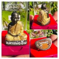 ราคา รูปหล่อหลังพัดยศ รุ่น บารมีแรงครู หลวงปู่อิ่ม วัดทุ่งนาใหม่ (20915407862)