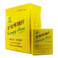 ราคา กำกิกเผี่ยง ลูกอมกล่องเหลือง 1กล่องใหญ่ 12กล่องเล็ก (22198906034)