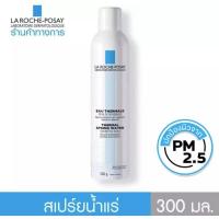 ราคา LA La roche posay eau thermal spring water 300 มล ลา โรช โพเซย์ สเปรย์น้ำแร่ ANNIE (22205227813)