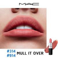 ราคา ลิปสติก M A C Powder Kiss Lipstick Matte Satin Lustreglass ลิปแมท mac ลิปกันน้ำ เครื่องสำอางค์ (22018704426)