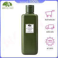 ราคา น้ำตบเห็ด ออริจินส์ Origins MEGA MUSHROOM RELIEF RESILIENCE TREATMENT LOTION 200ml (22128997640)