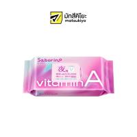ราคา Saborino Sheet Mask Vitamin A ซาโบรีโน่ชีทมาสก์วิตามินเอ (22247258357)
