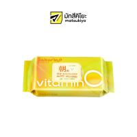 ราคา Saborino Sheet Mask Vitamin C ซาโบรีโน่ชีทมาสก์วิตามินซี (22247204642)