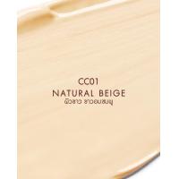 ราคา Cho CC Cream SPF50 PA โช ซีซี ครีม 25 ml ซีซีผิวสวย ผสมไพรเมอร์และกันแดด (16612182327)