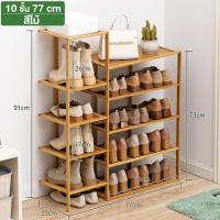 ราคา LT ชั้นวางรองเท้า ชั้นวางของ เฟอร์นิเจอร์จัดเก็บรองเท้า ชั้นวางของ ชั้น วางของ ที่วางรองเท้า ชั้นวางรองเท้าไม้ ที่วางรองเท้าไม้ ชั้นวางรองเท้า ชั้นวางของเอนกประสงค์ shoes shelf (22121992123)