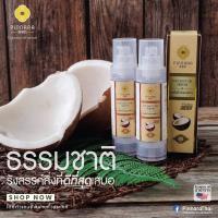 ราคา ของแท้100 เซรั่มน้ำมันมะพร้าว พิณนารา PINNARA COCONUT OIL SERUM 85ML น้ำมันมะพร้าว เซรั่ม (22163604606)
